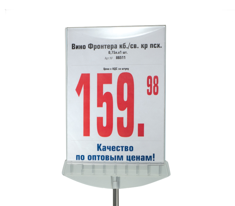 Карман-протектор акриловый ACR-PP А4, вертикальный