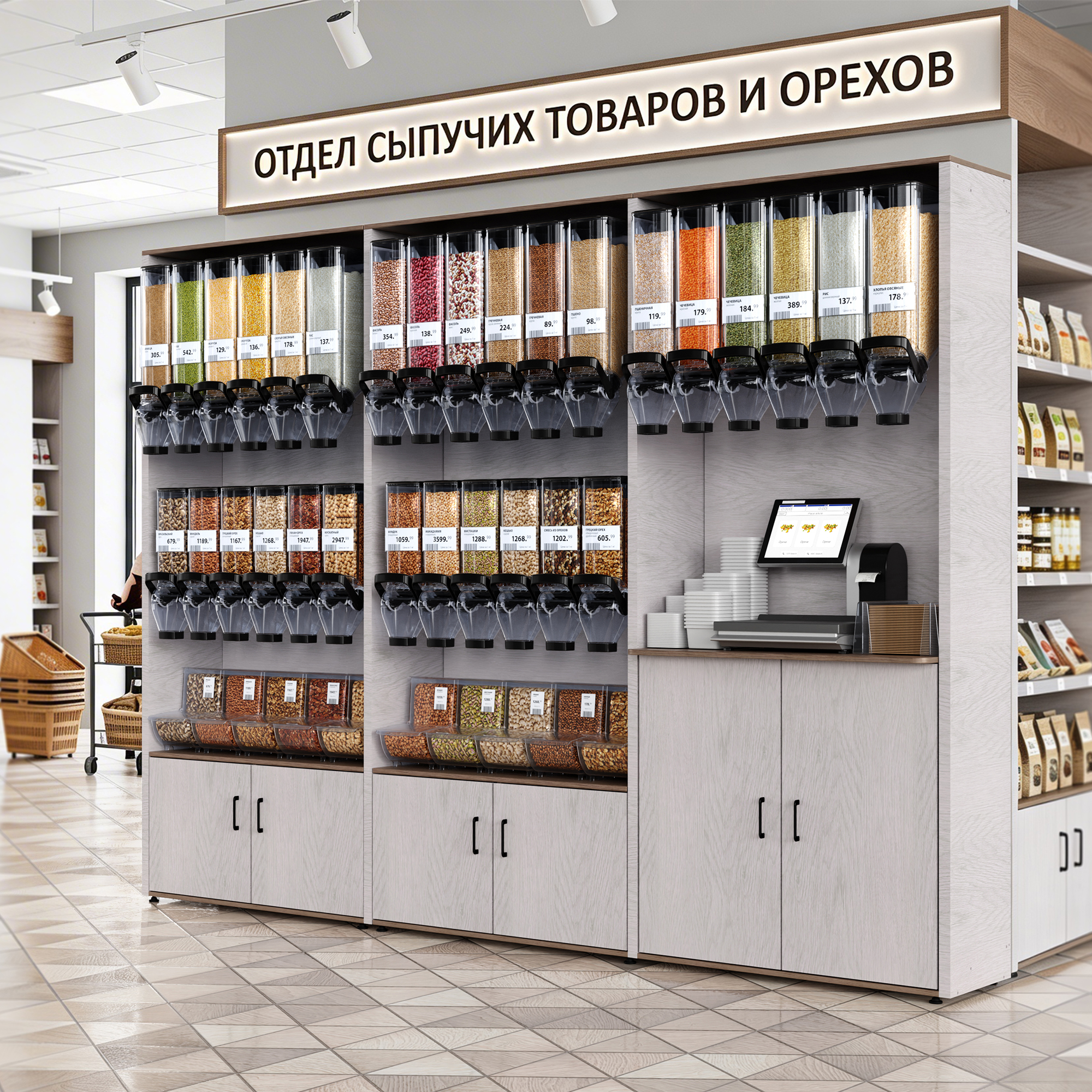 Гравитационный контейнер 19,5 л