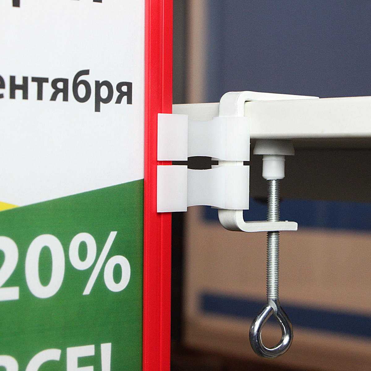 Струбцина с подвижным держателем вывесок FIX-SW