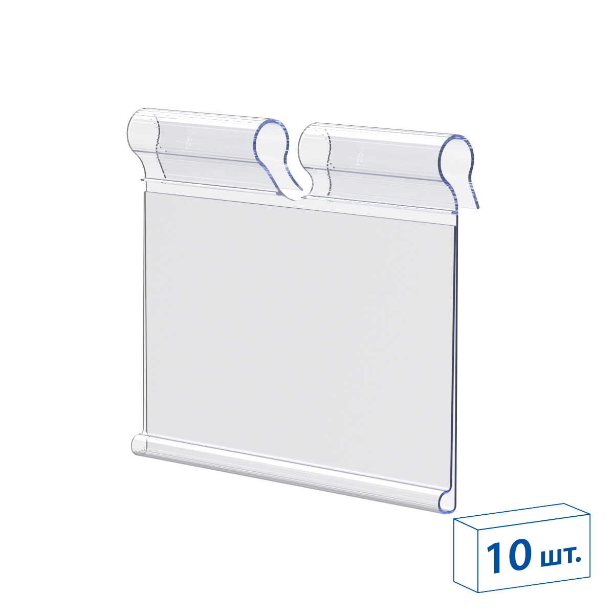 Ценникодержатель на крючок VH39 прозрачный, 60 мм (10 шт. в упаковке)
