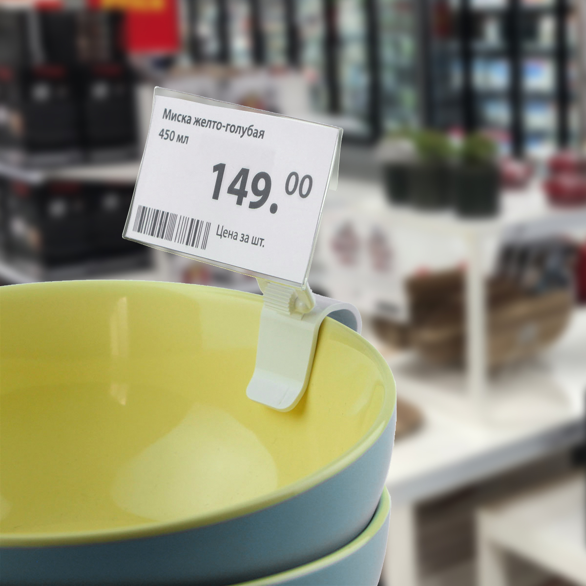 Ценникодержатель из ПЭТ DELI-PRICER 70х40 горизонтальный (20 шт. в упаковке)