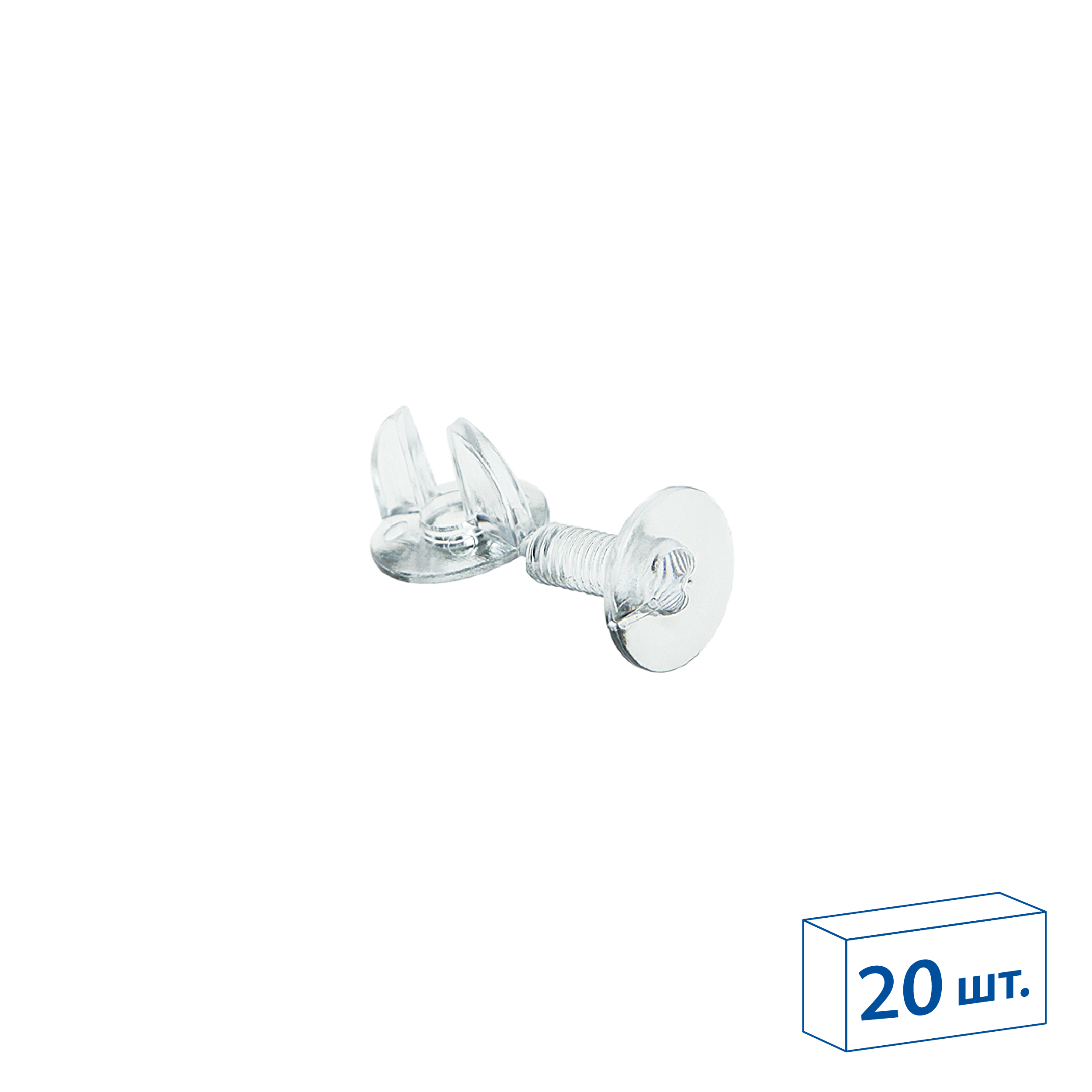 Винт и гайка с ушктами VIKING SCREW-12, цвет прозрачный  (20 шт. в упаковке)