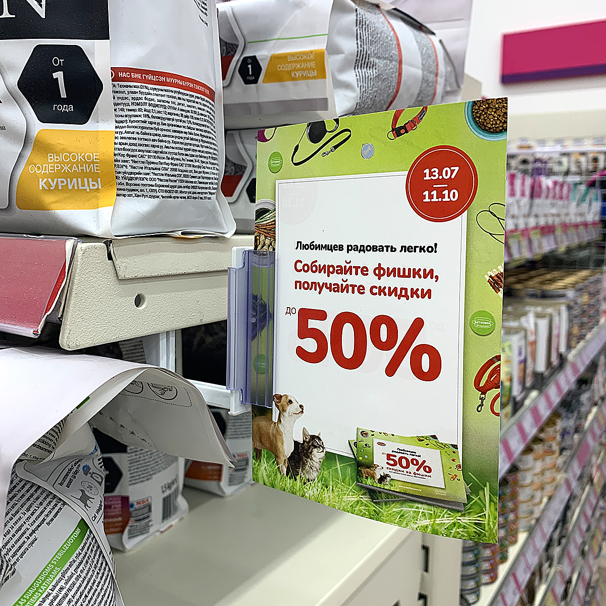 Магнитный держатель вывески MAG-GRIP, цвет белый