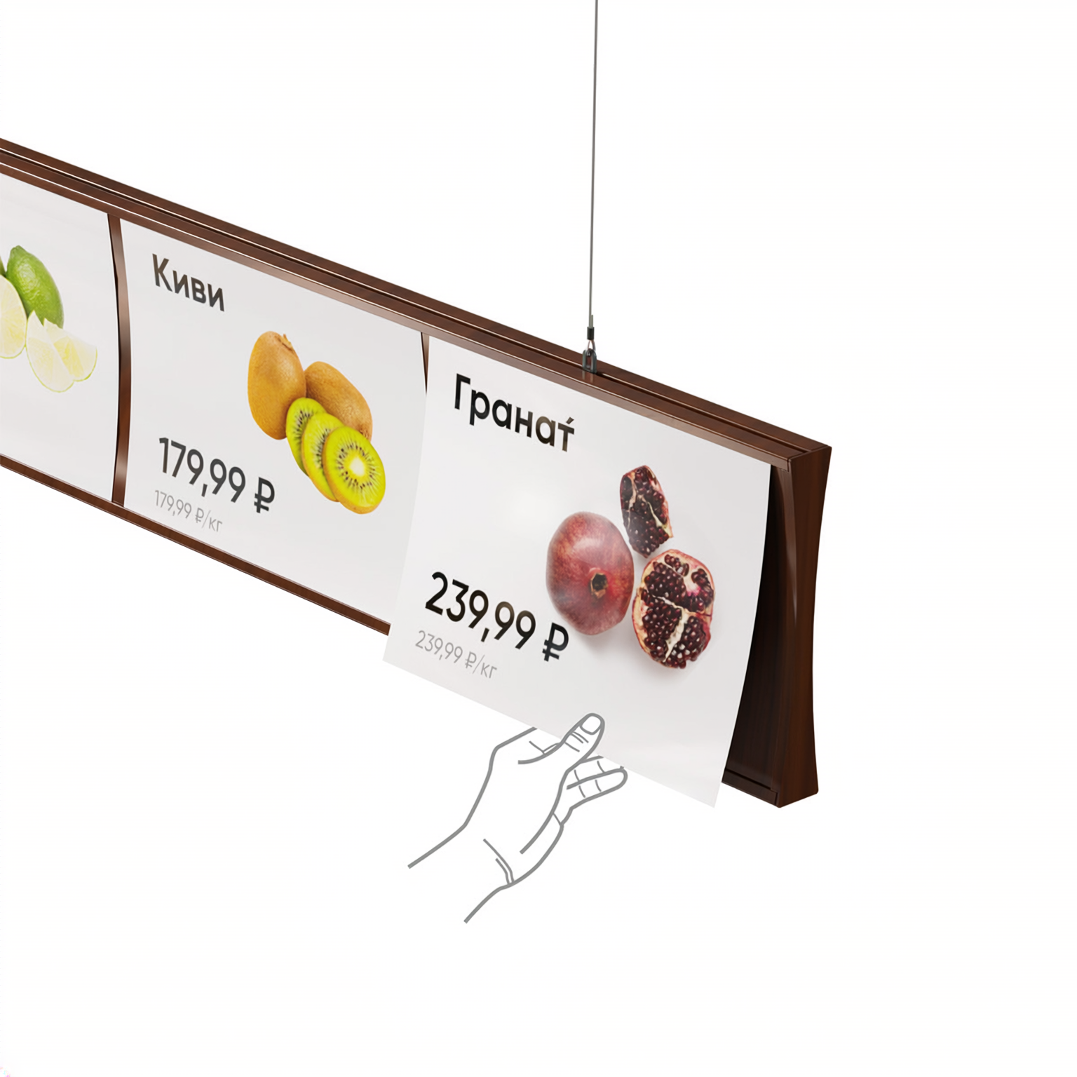 Подвесной профиль PRICEBOARD A5, длина 1000 мм, цвет коричневый (RAL 8016)