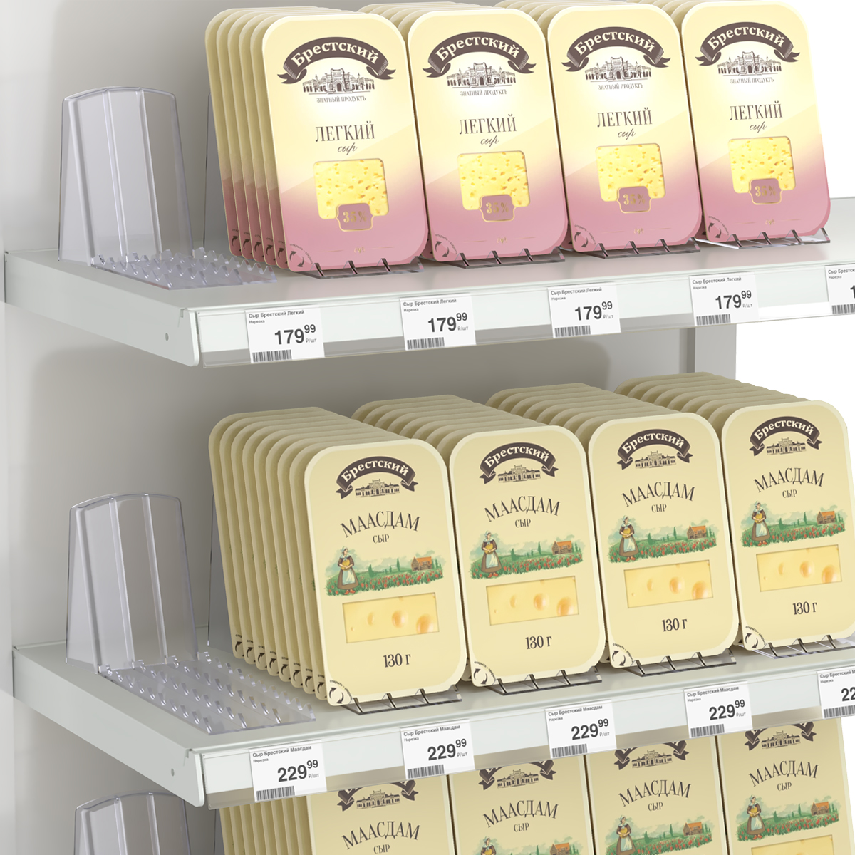 Большая пластиковая задняя опора BACK-XL-P 200