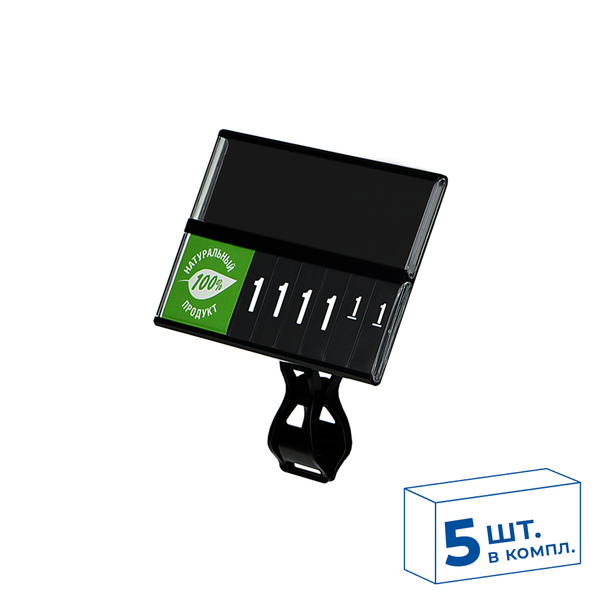 Комплект с кассетой цен PC DIGIT-A7 на прищепке FX-PC и блокнотами с символами