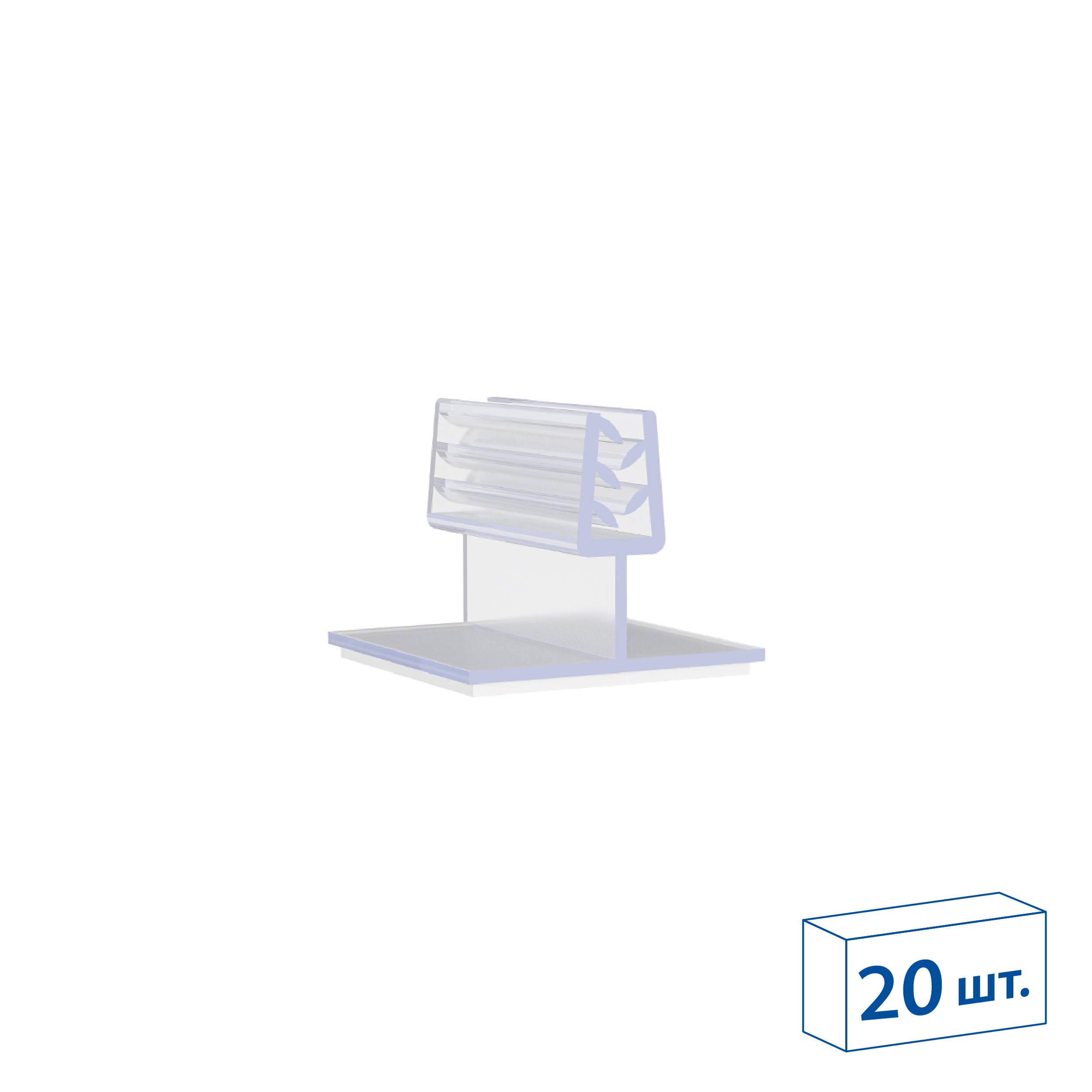 Захват угловой самоклеящийся гибкий SGT-FLEX-25х25  (20 шт. в упаковке)