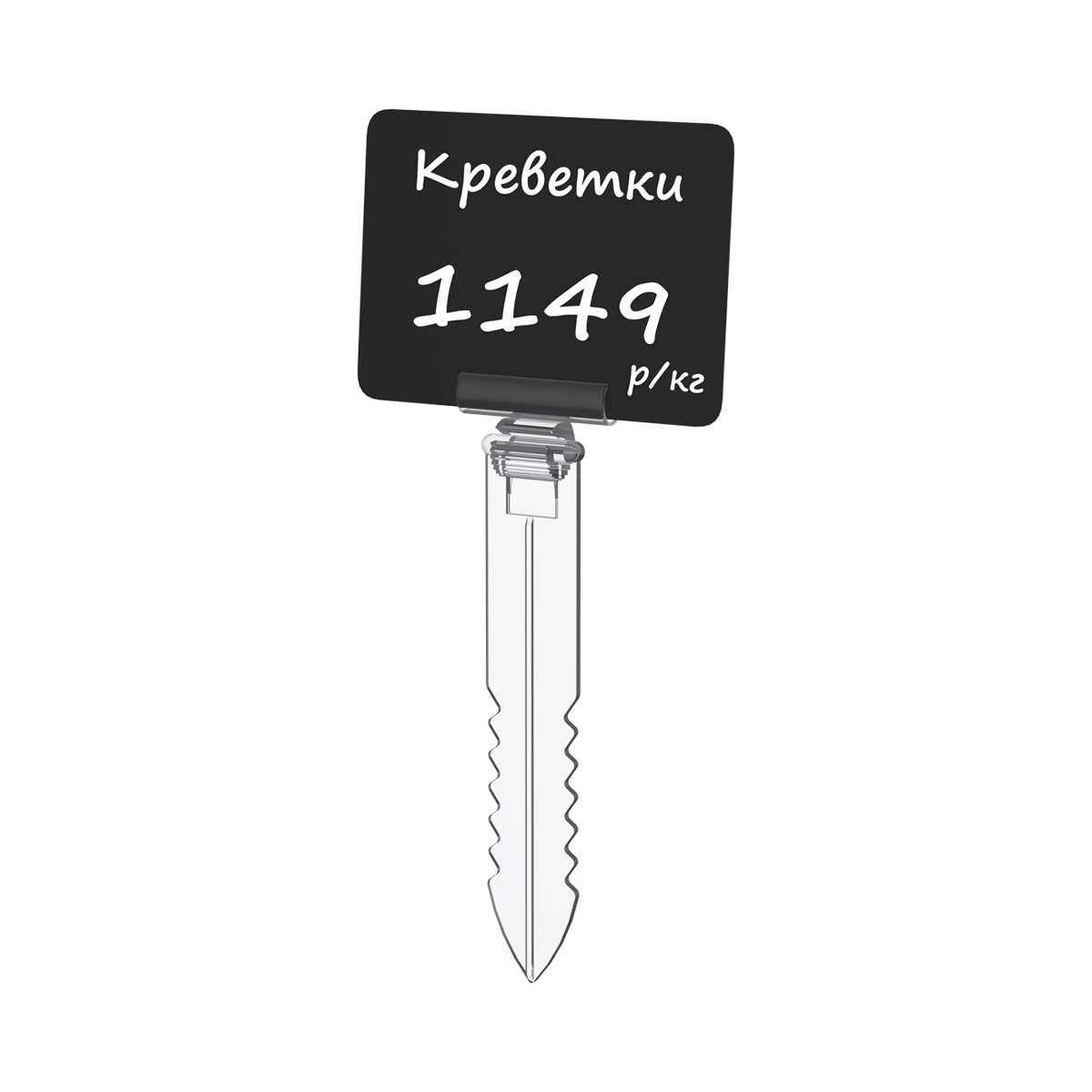 Ценникодержатель Дели в лед DELI-MINISTICK-ICE, цвет прозрачный