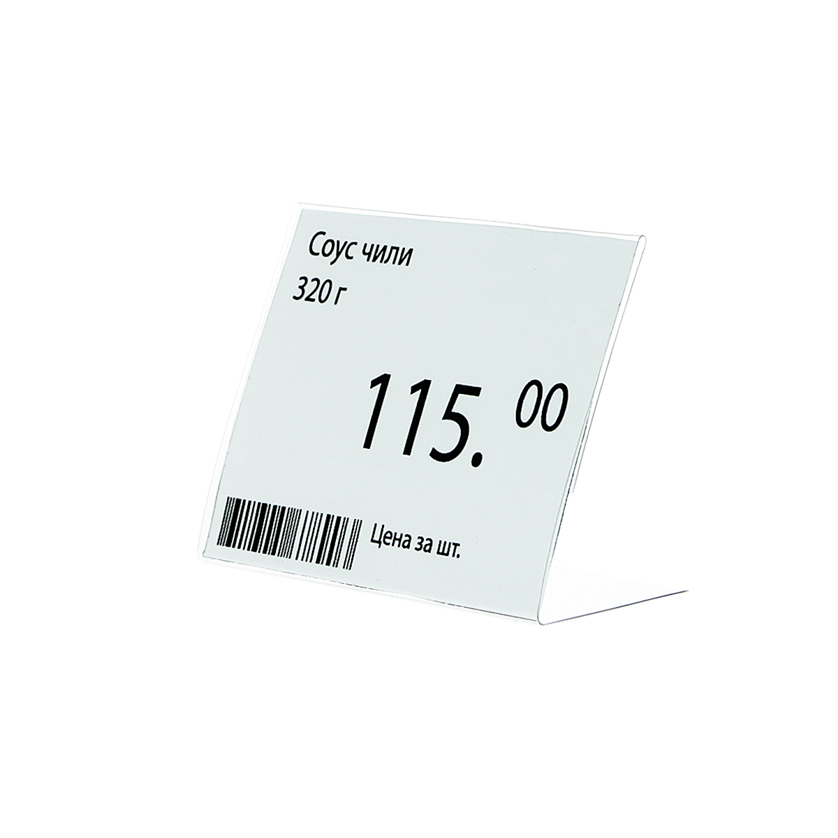 Ценникодержатель P-PRICER 80х60 горизонтальный (100 шт. в упаковке)