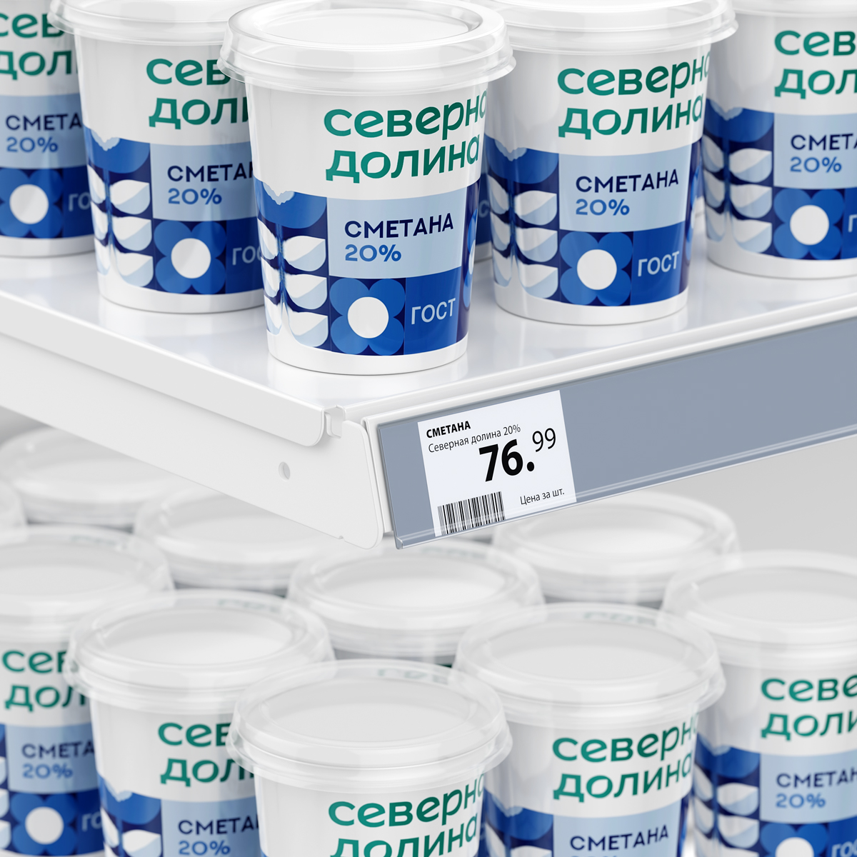 Ценникодержатель полочный самоклеящийся DBR39 длина 1318 мм,скотч TF9, цвет серый (RAL7011)