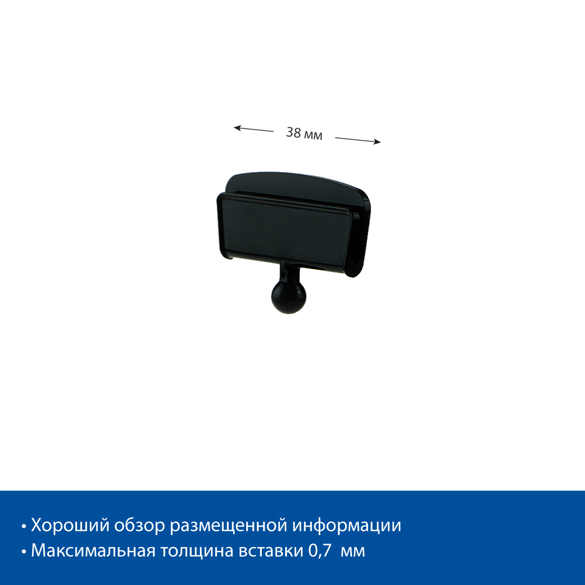 Держатель CARDHOLDER-VL, 38 мм, цвет черный