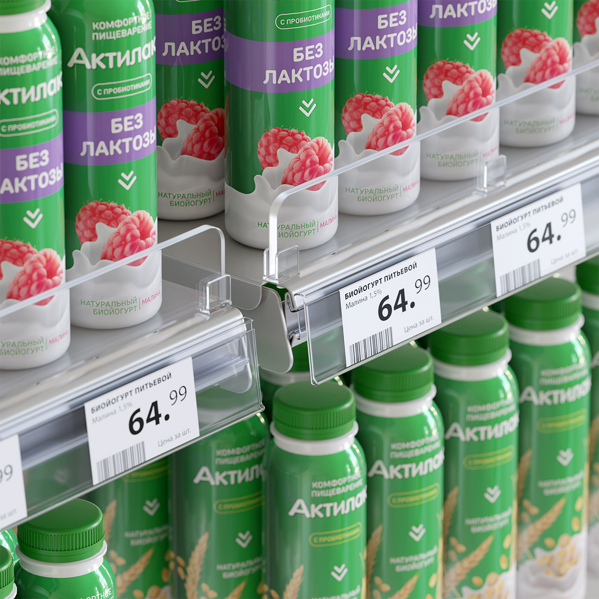 Ценникодержатель ARN39 прозрачный, 985 мм