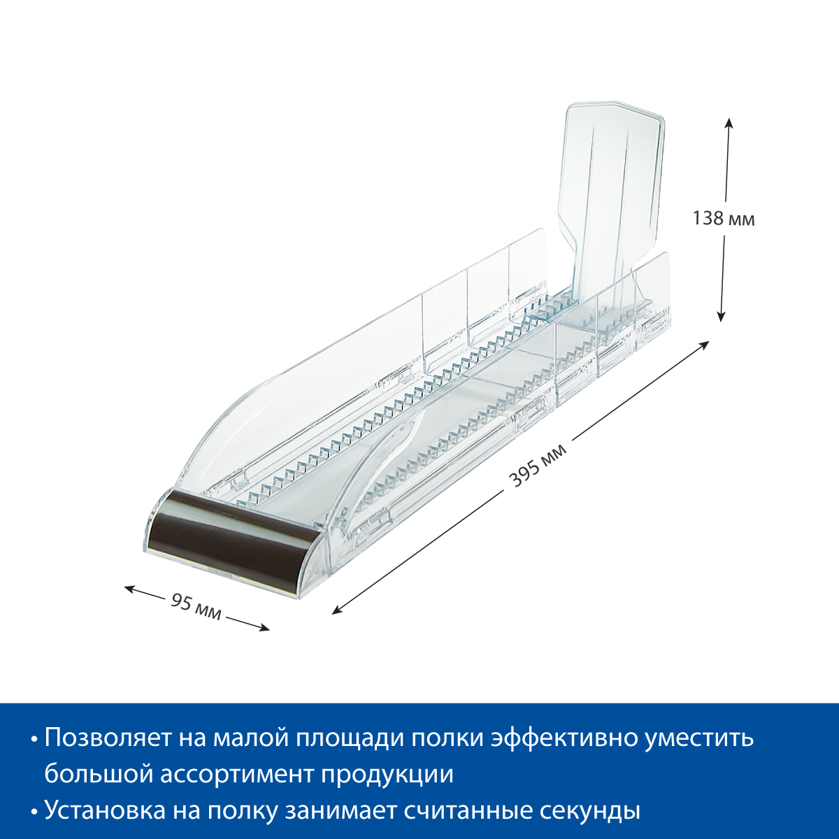 Набор для выкладки шоколада CHOCO-TRAY односекционный