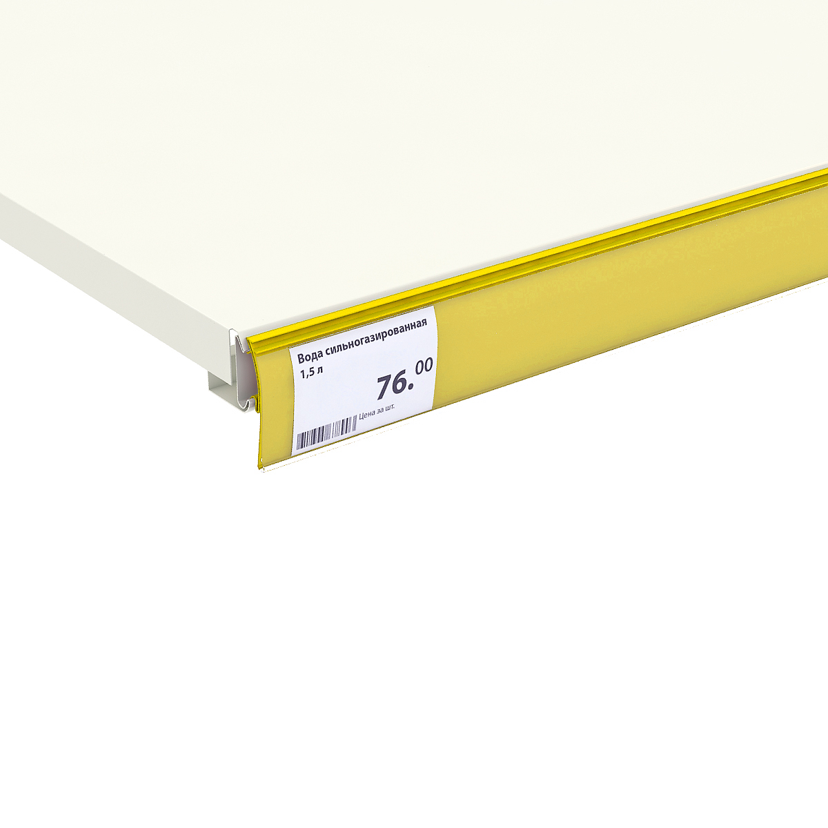 Ценникодержатель HSAC39 желтый, 988 мм