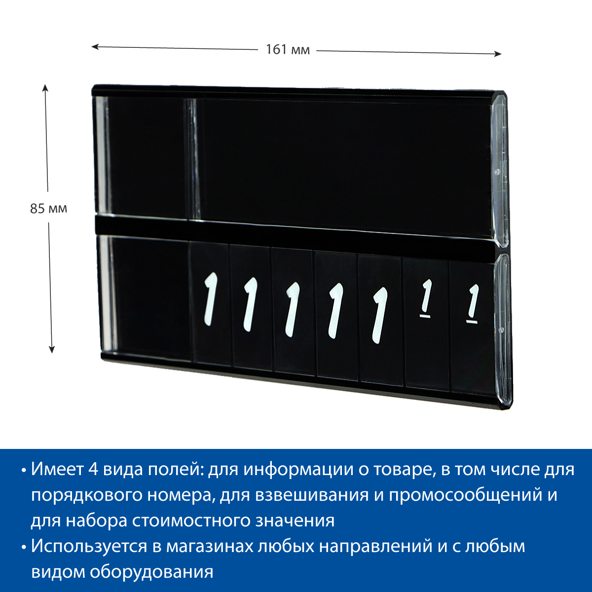 Кассета цен PC DIGIT-A7L, черные блокноты BRUSH, черная