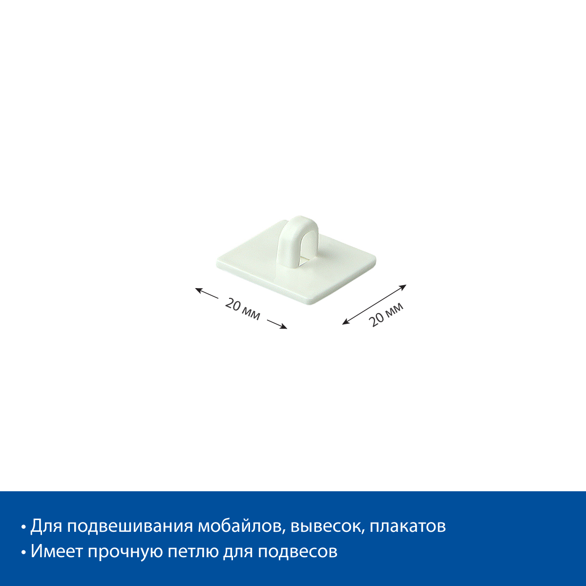 Крепление MB потолочное на двухстороннем скотче