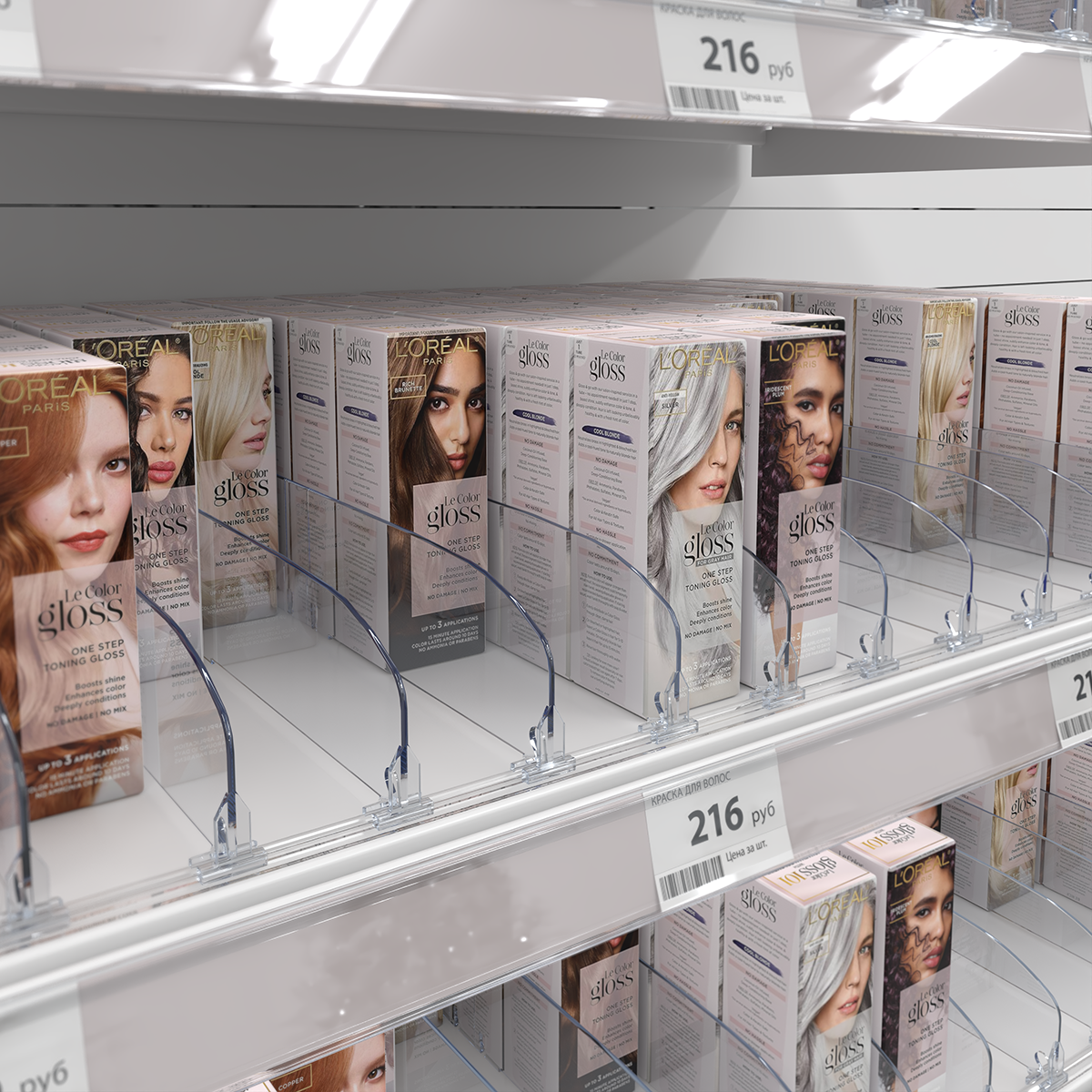 Разделитель высотой 60 мм DIV60, длина 185-385