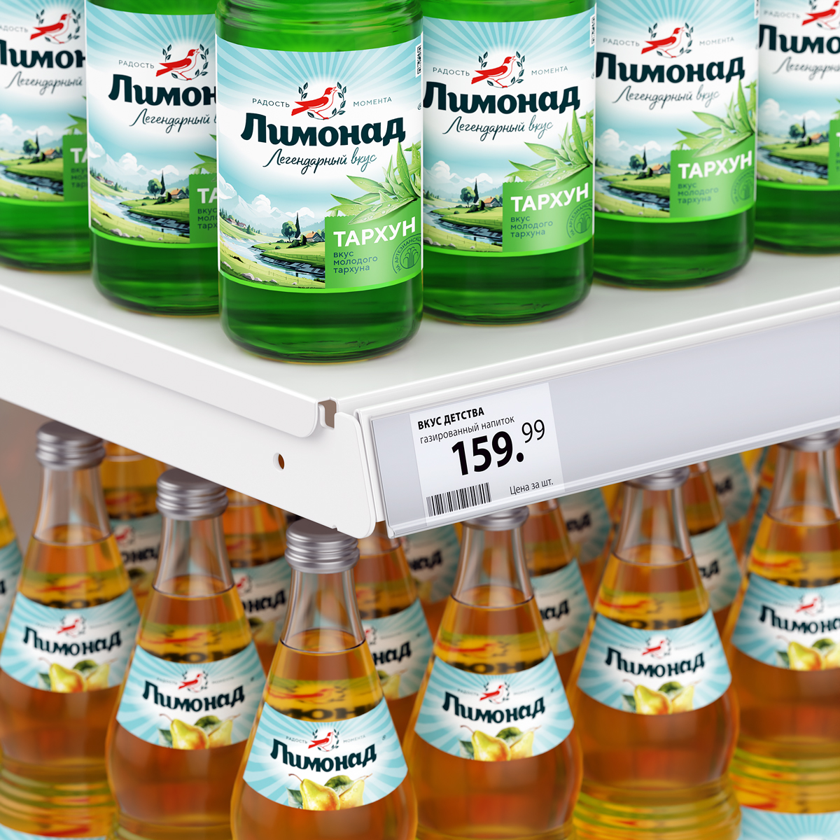 Ценникодержатель полочный DBR39 длина 1320 мм, со скотчем TM, цвет белый