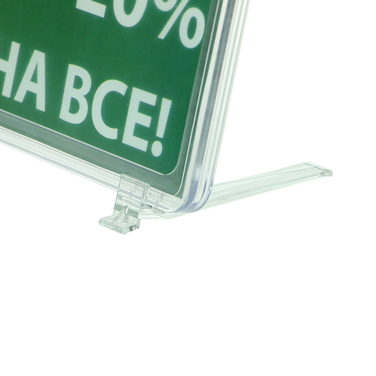 Стойка на подставках BASE-75 с рамкой PF-A5, цвет прозрачный