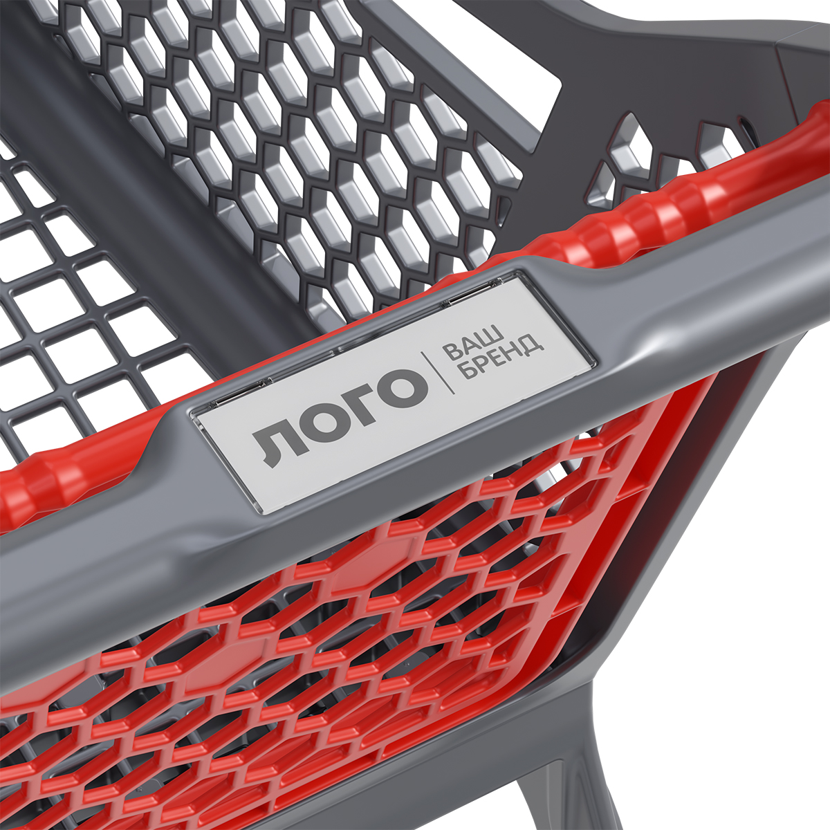 Пластиковая покупательская тележка VIBE, 60 литров, серая, задняя стенка красная