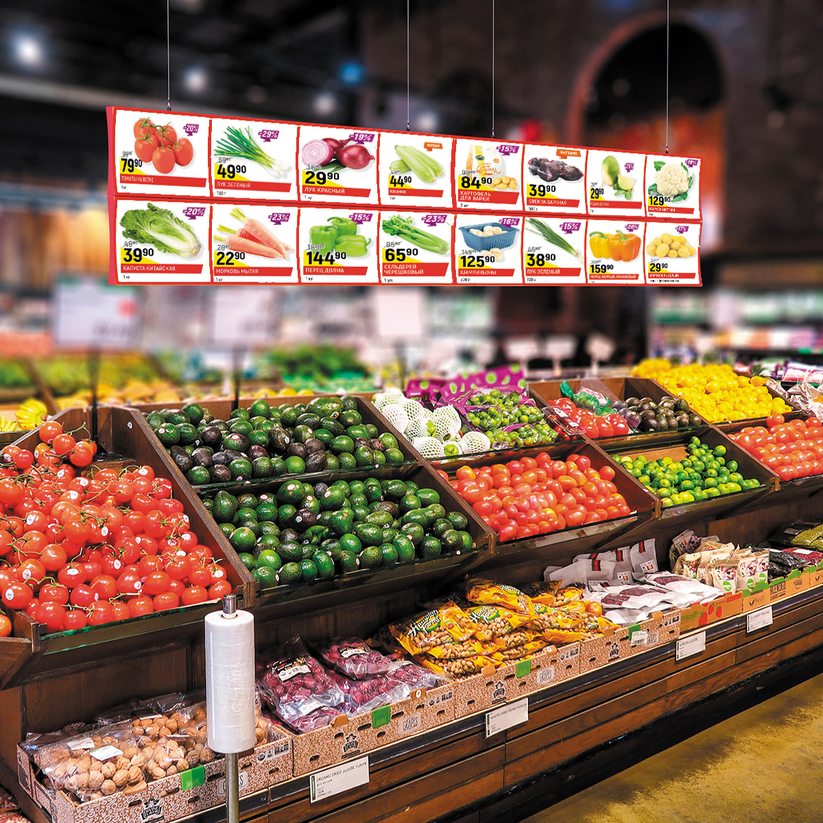 Подвесной профиль PRICEBOARD, длина 1000 мм, цвет красный