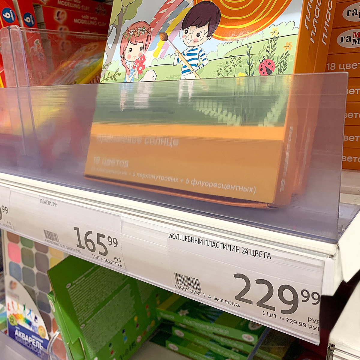 Ограничитель высотой 80 мм L-RAIL80-TF, 1250 мм