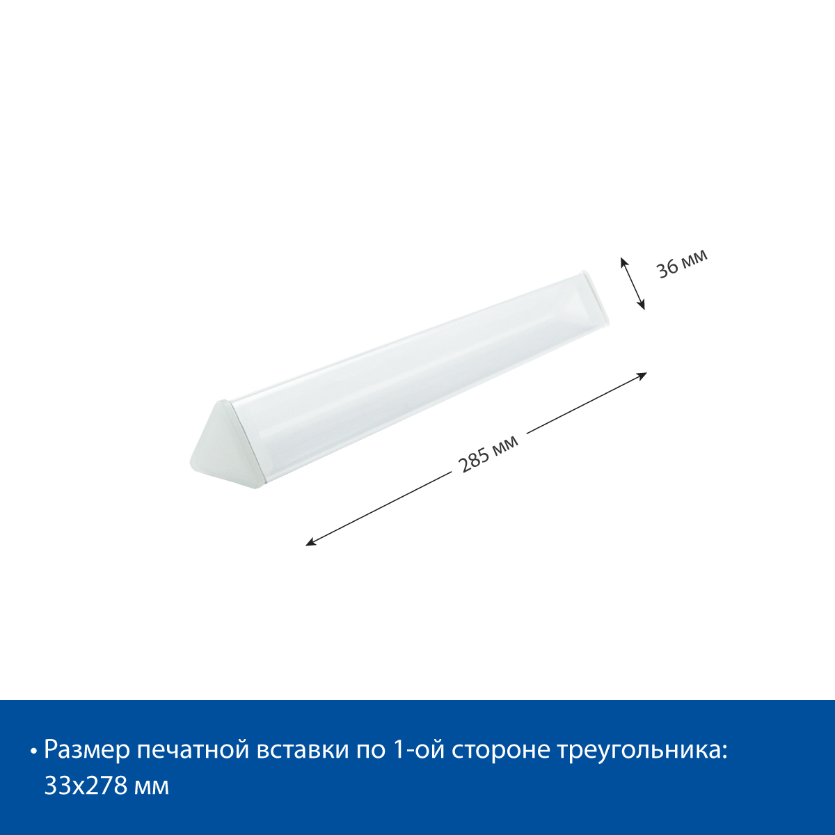 Кассовый разделитель CHECKOUT DIVIDER с заглушками