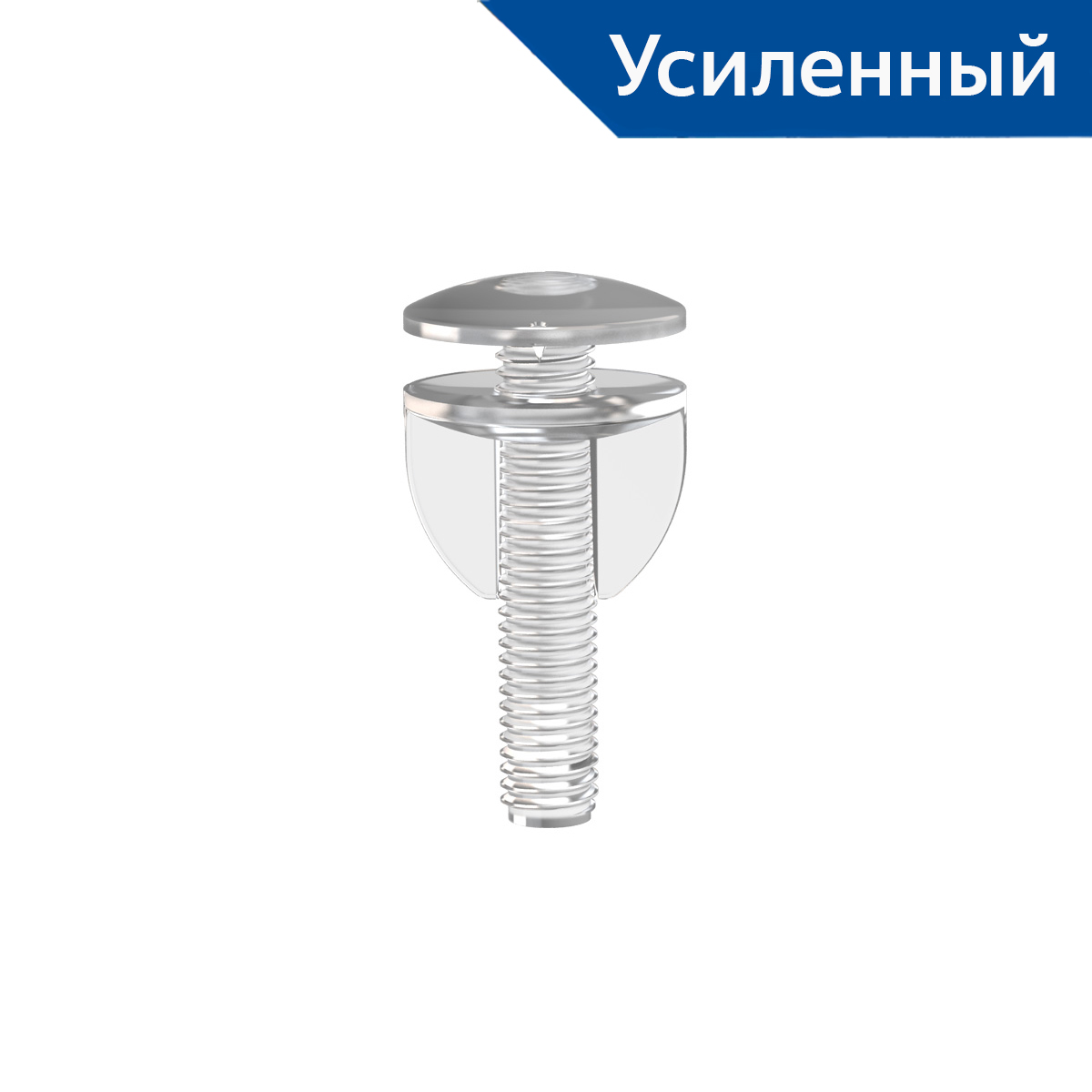 Винт и гайка пластиковый с ушками VIKING SCREW S-25, цвет прозрачный