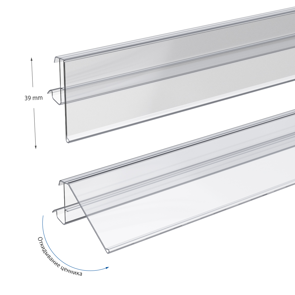 Ценникодержатель полочный CFA39 прозрачный, 1238 мм
