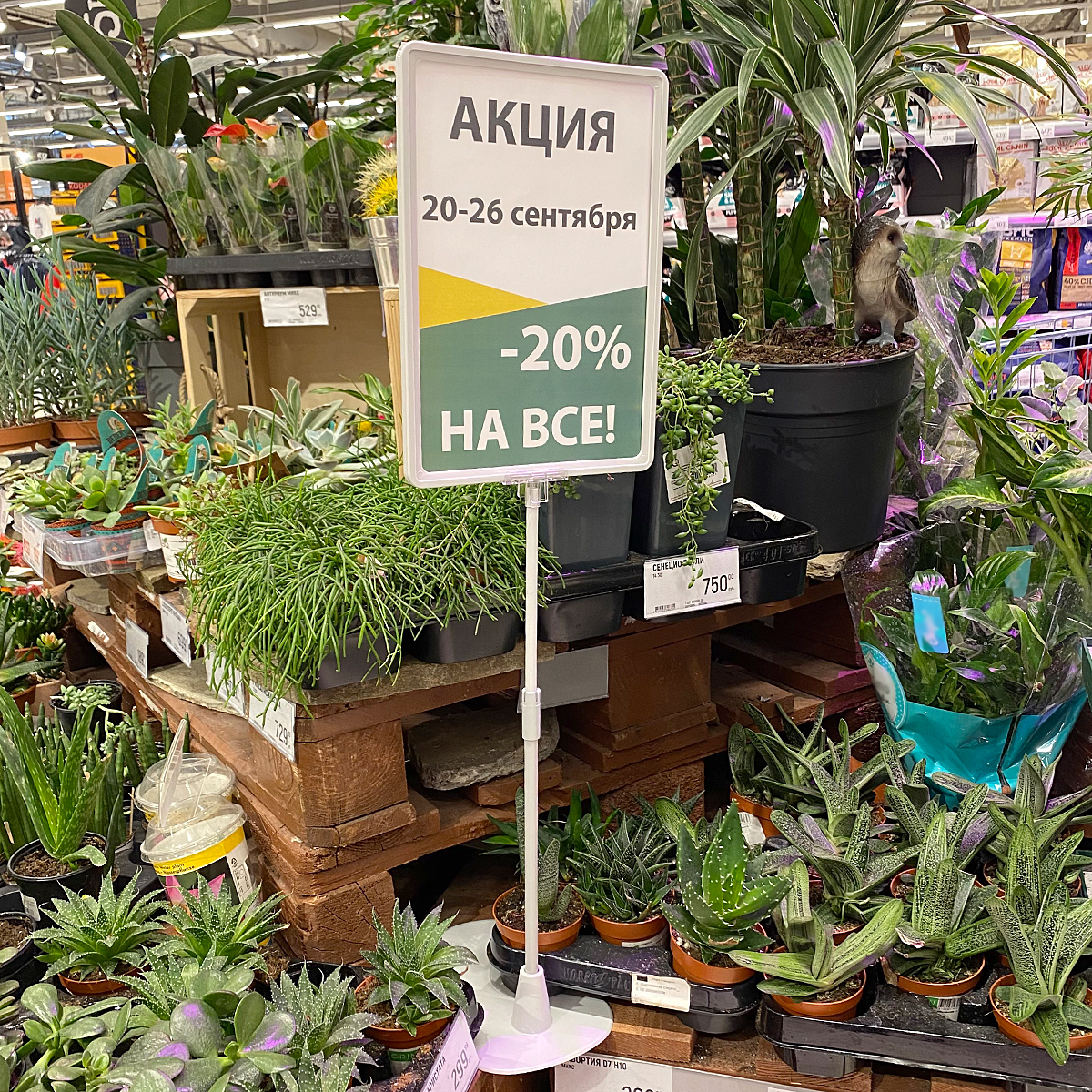 Трубка пластиковая телескопическая TEL-PL-TUBE 350-550 мм, цвет серый