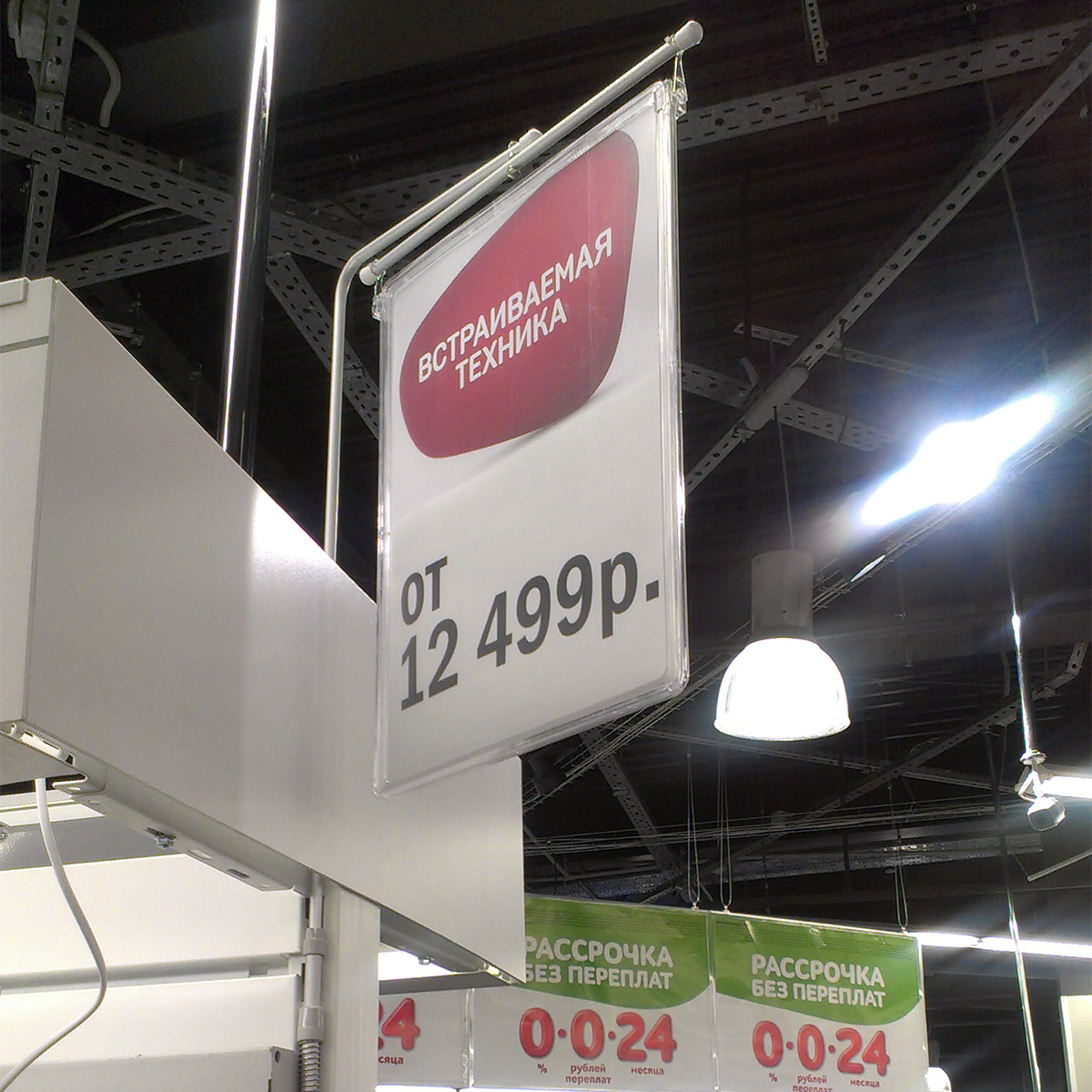 Г-стойка с A3 рамками и крючками, комплект 5 шт.