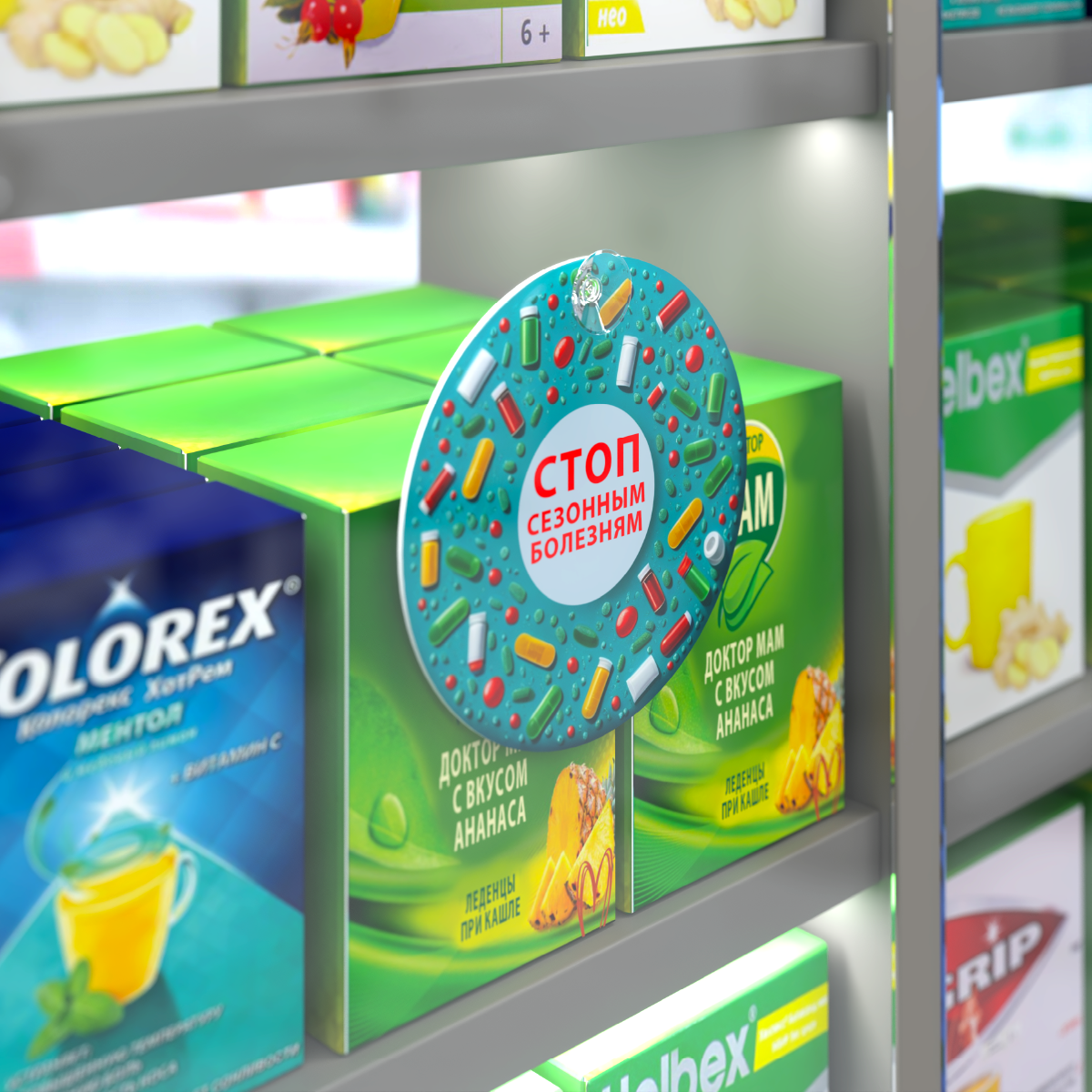 Присоска универсальная 20 мм SC-20