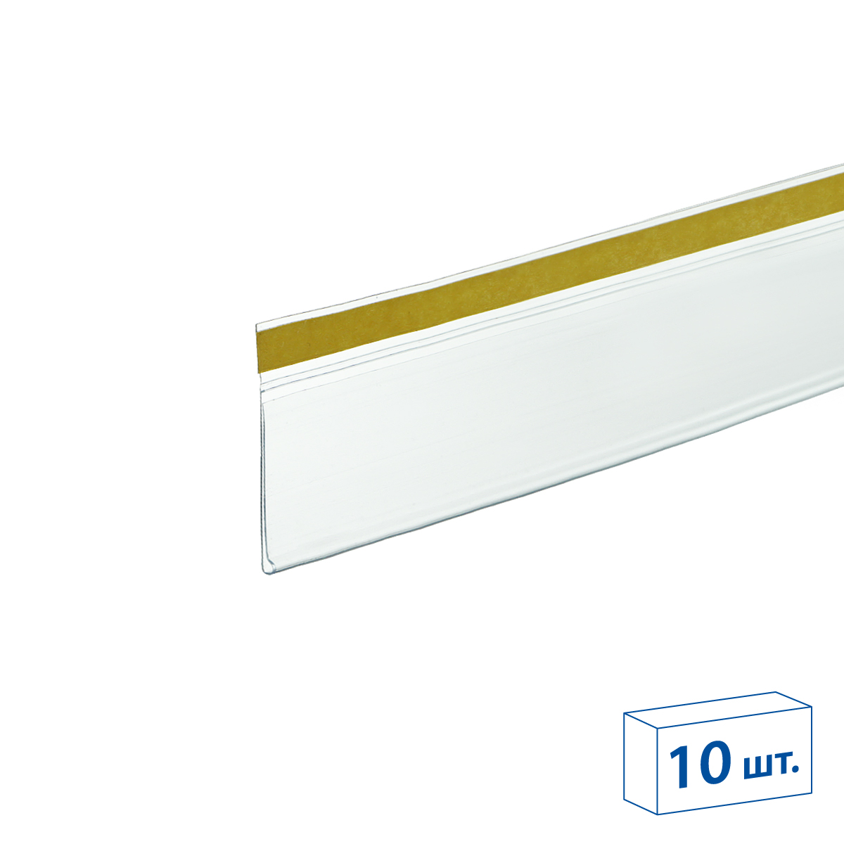 Ценникодержатель откидной DHH39 прозрачный, 1250 мм