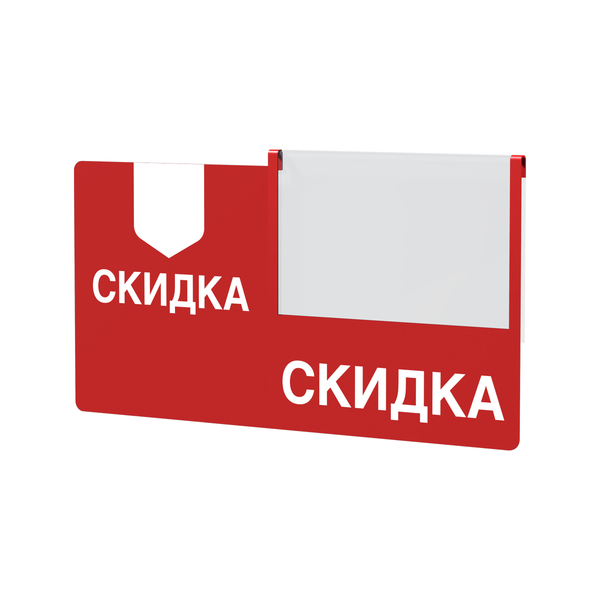 Шелфтокер СКИДКА на брошь 130х112 мм