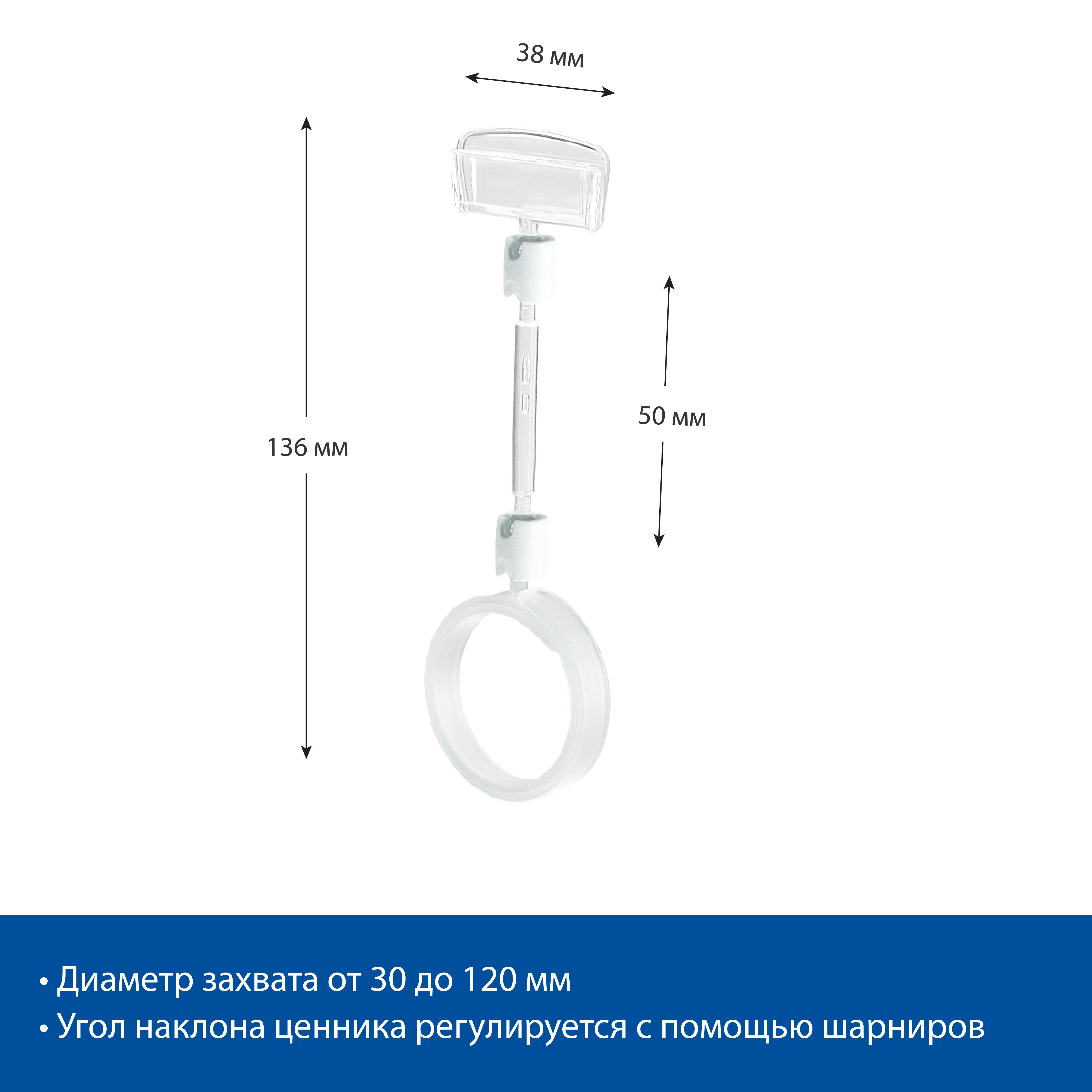 Ценникодержатель улитка на колбасу ROLL-CLIP 50 мм