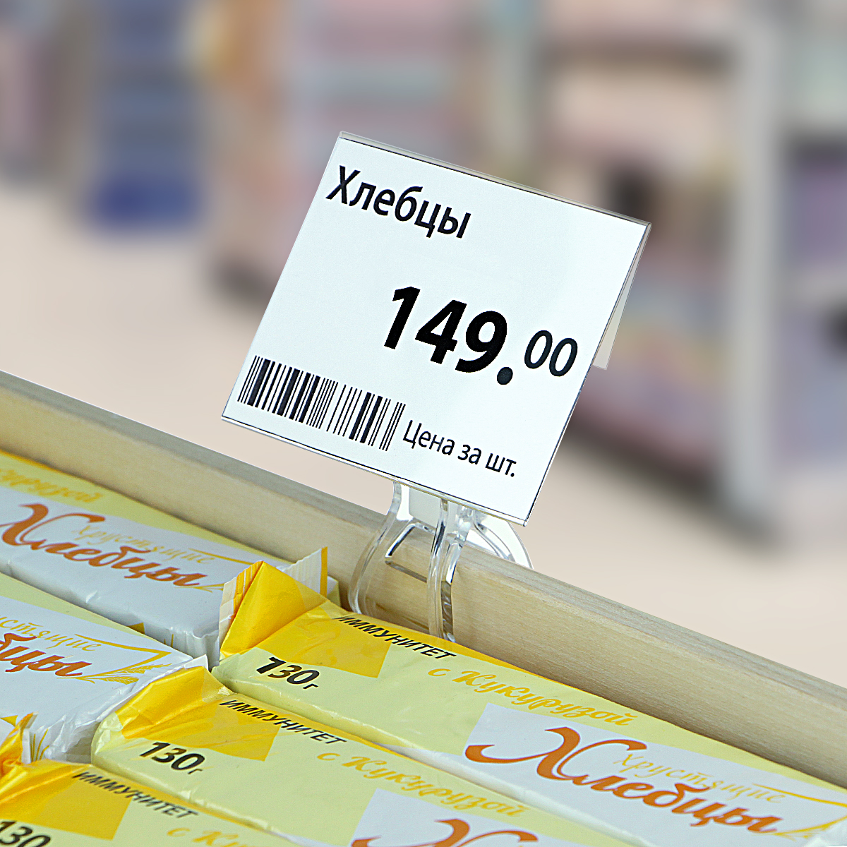 Ценникодержатель из ПЭТ DELI-PRICER 80х60 горизонтальный