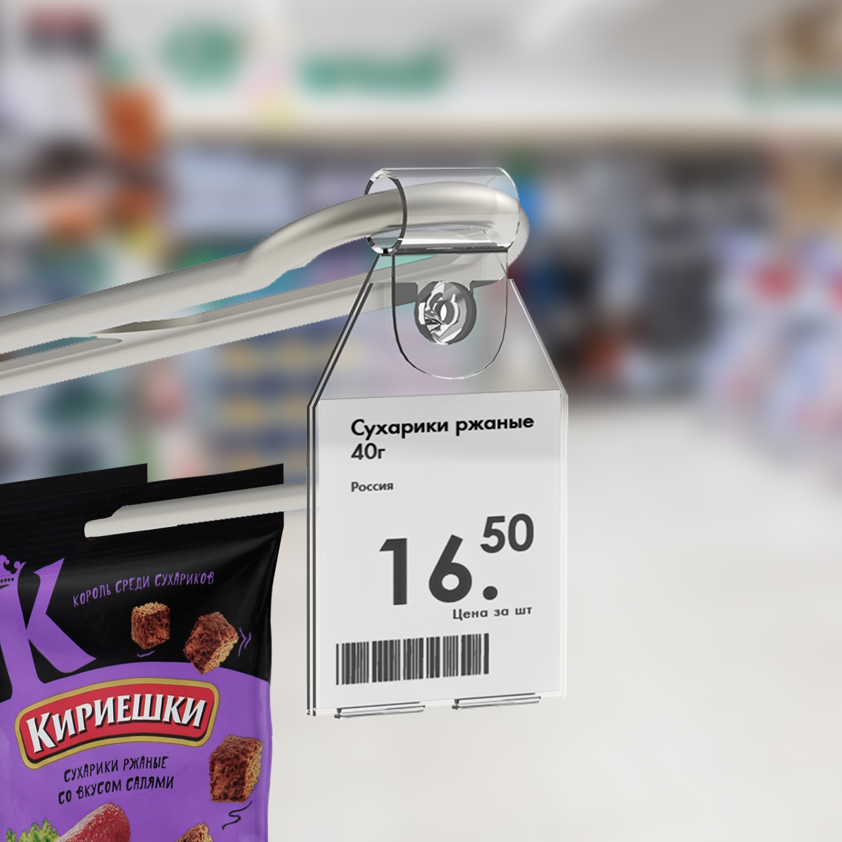 Ценникодержатель на крючок PP-TAG 27х30 мм., прозрачный