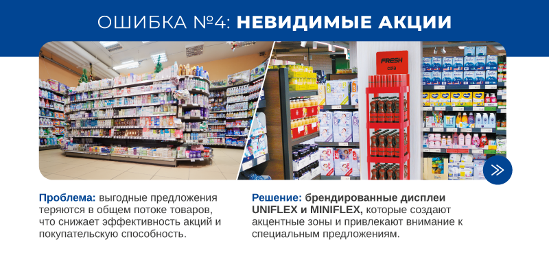 5 ошибок-08.png 5 ошибок-08.png