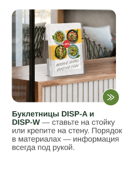 Кафе-07.png Кафе-07.png