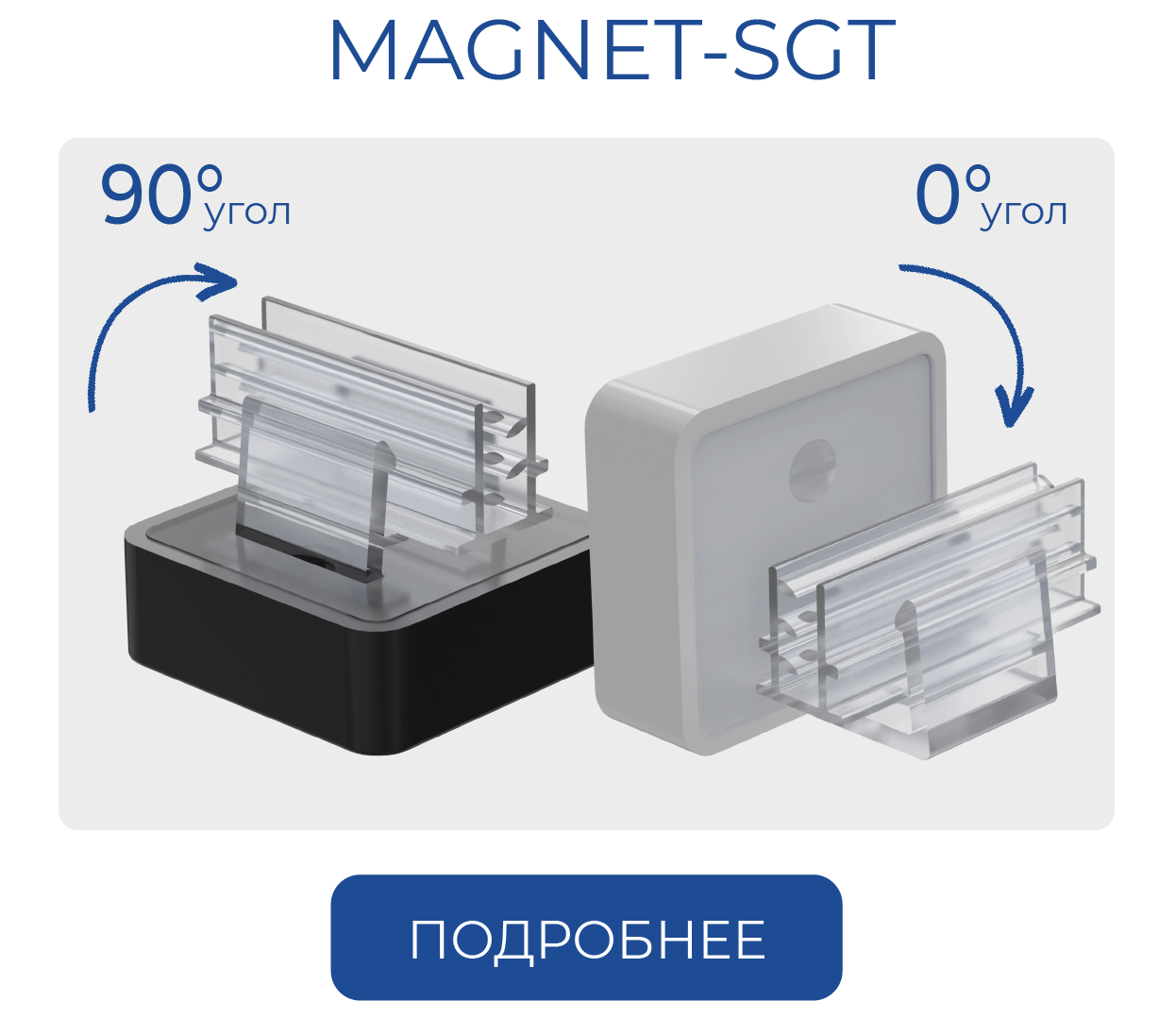 MAGNET-SGT-04.png