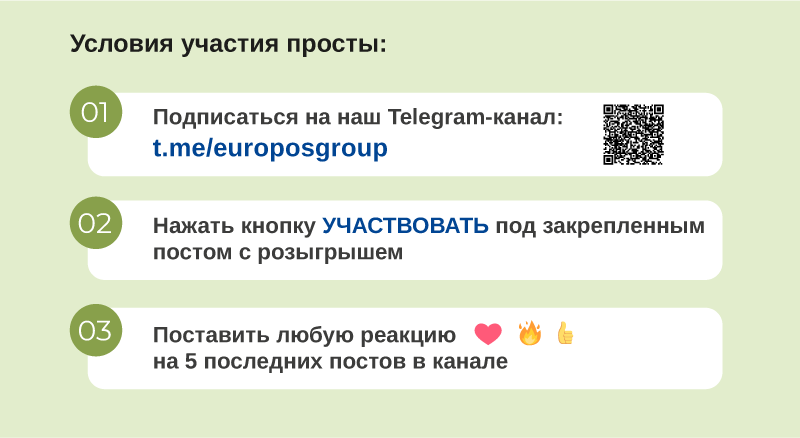 Весенний розыгрыш-09.png Весенний розыгрыш-09.png