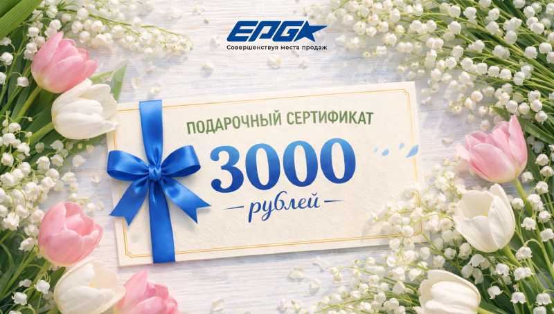 Весенний розыгрыш-07.png Весенний розыгрыш-07.png