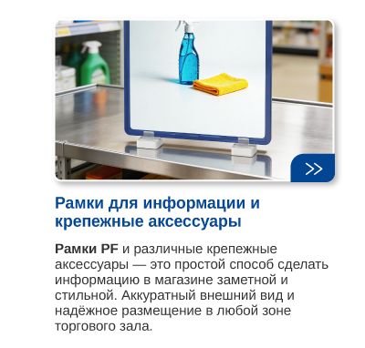 АЗС-13.png