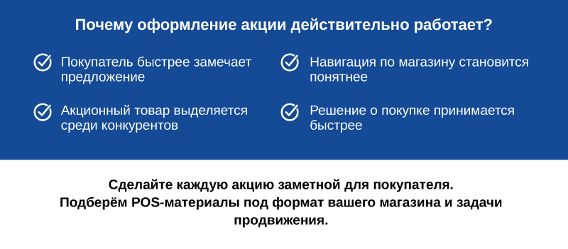 Акции-14.png Акции-14.png