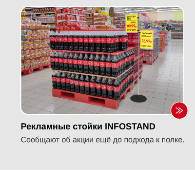 Акции-12.png Акции-12.png