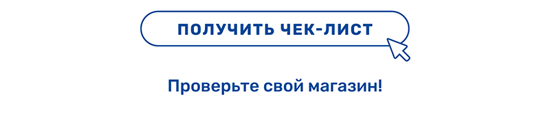 чек лист2-12.png чек лист2-12.png