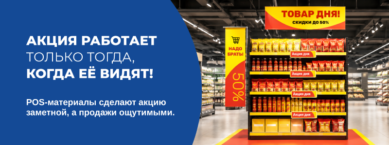 Акции-03.png Акции-03.png