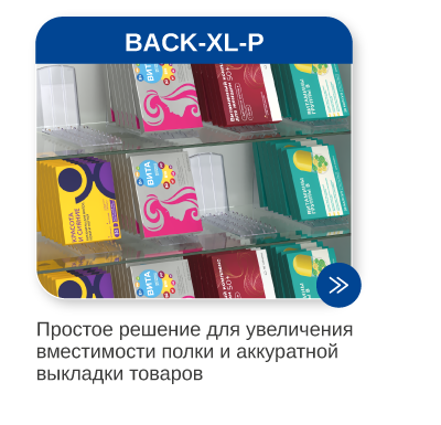 Рассылка Аптеки26-08.png Рассылка Аптеки26-08.png