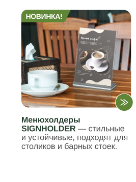 Кафе-06.png Кафе-06.png
