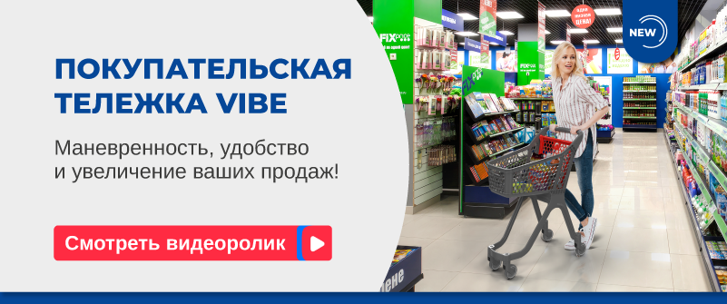 Vibe-03.png